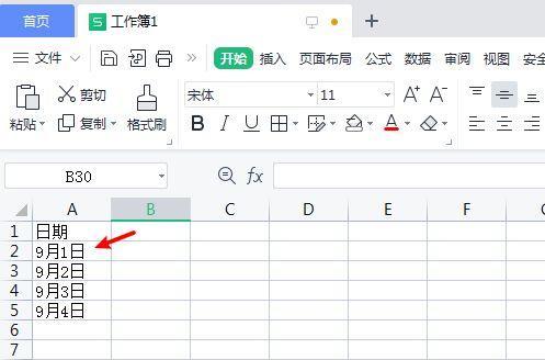 电脑游戏结束后自动关机怎么办？如何设置？  第2张
