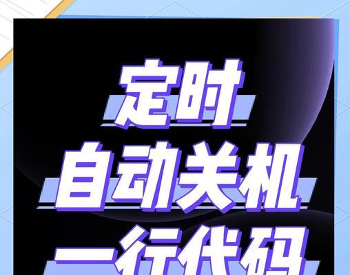 电脑时钟声音为何关机后仍然响起？  第1张