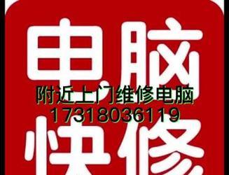 电脑组装后为何无声？原因和解决方法是什么？  第1张