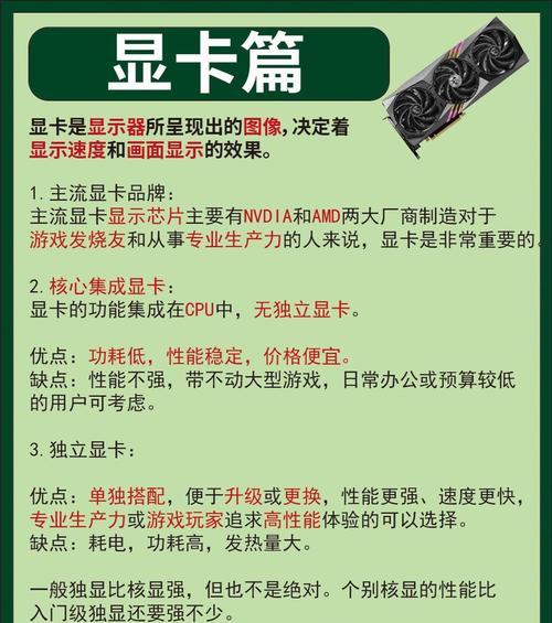 电脑组装后为何无声？原因和解决方法是什么？  第3张