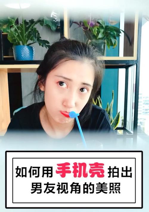 如何更换手机壳背景照片？更换背景照片对手机壳有何影响？  第3张