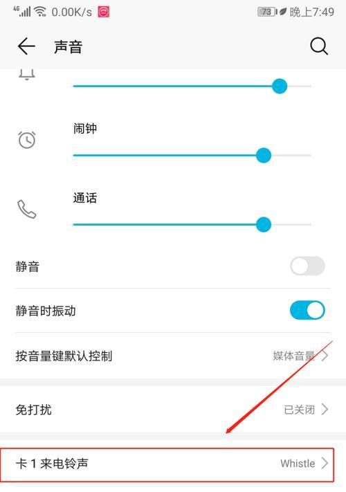 华为手机如何设置拍下雪落雪效果？有哪些技巧？  第1张