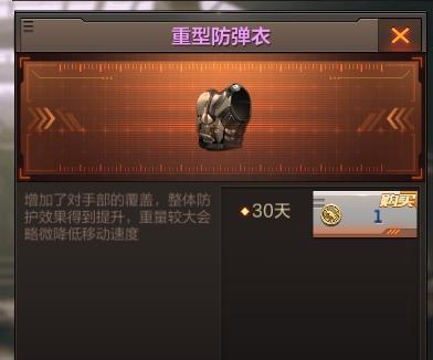 穿越火线手游天赋必点哪些？如何选择合适的天赋？  第1张