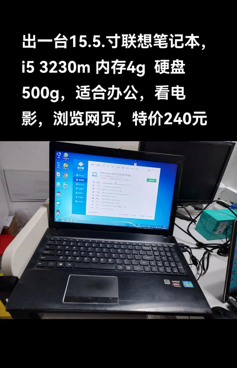 联想电脑如何自动清理内存？系统内存清理的步骤是什么？  第1张