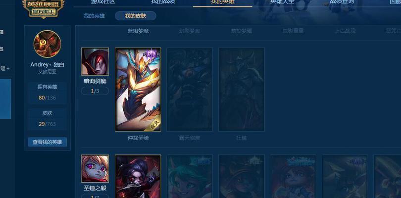 白霸天剑魔获取方法是什么？如何快速获得？  第2张