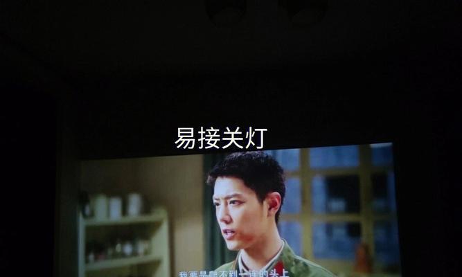 室内投影仪照明灯不亮的可能原因是什么？  第2张