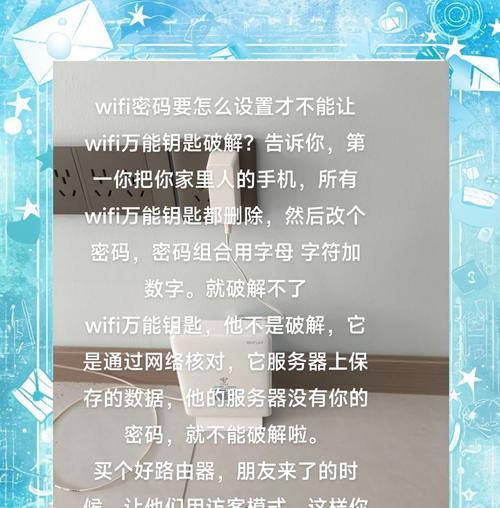 如何查看自己电脑的wifi密码？忘记密码怎么办？  第1张