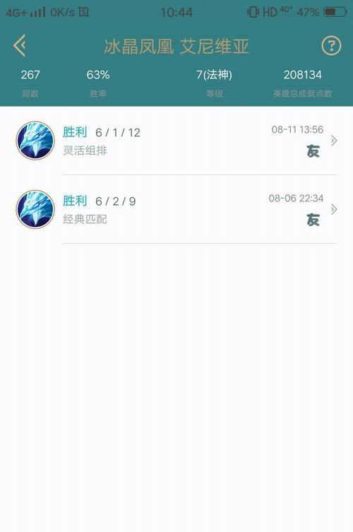 在英雄联盟中输入长数字的方法是什么？常见问题有哪些？  第3张