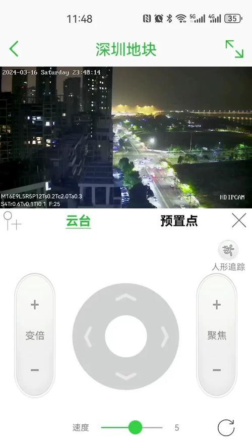 如何用手机设置家庭摄像头监控？  第3张