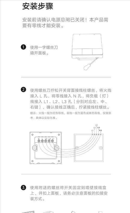 小米电视支持蓝牙mesh网关的型号有哪些？  第1张