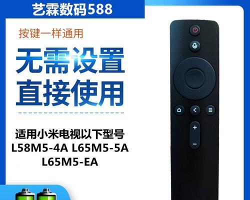小米电视支持蓝牙mesh网关的型号有哪些？  第3张