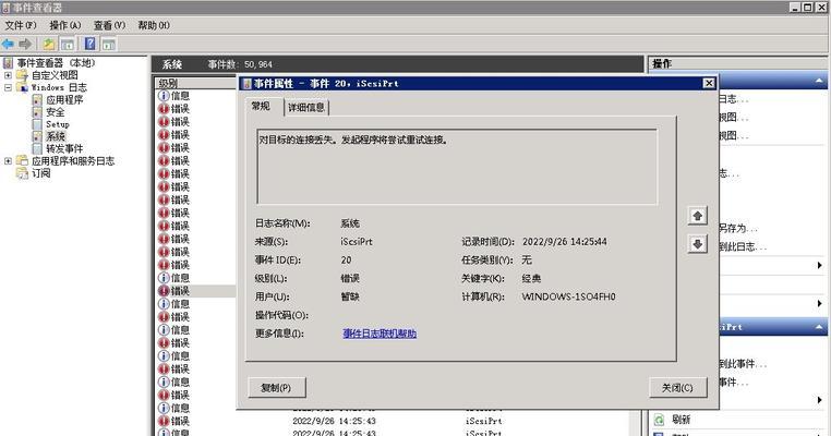 万里查询服务器具体是什么？  第1张