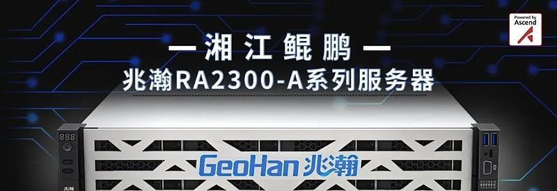 万里查询服务器具体是什么？  第2张