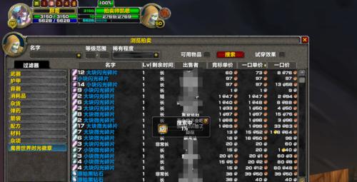 如何不竞拍转服务器？转服务器的步骤是什么？  第3张