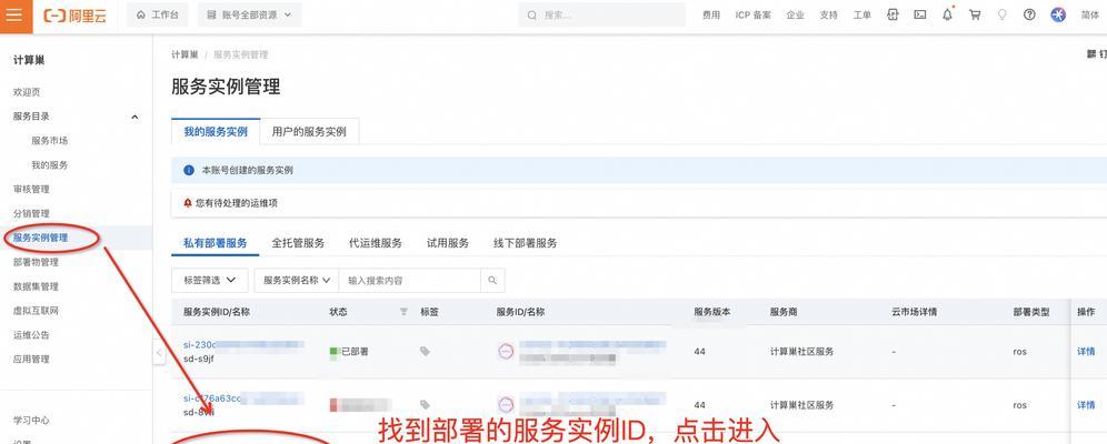 帕鲁世界服务器选择指南？哪个服务器更适合新手？  第2张