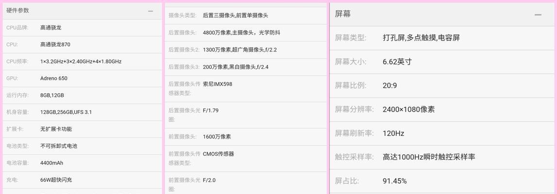 小米笔记导入oppo手机的方法是什么？操作过程中有哪些注意事项？  第2张