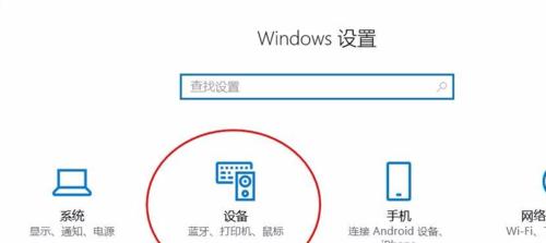 华为电脑纯屏触摸功能如何设置？设置方法是什么？  第2张