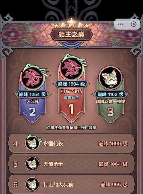 洛克王国进入设置的方法是什么？  第2张