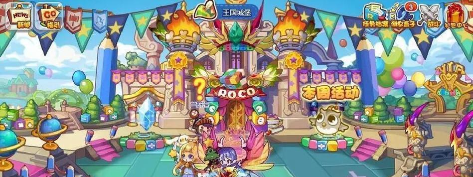 洛克王国进入设置的方法是什么？  第3张