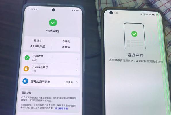 更换路由器至小米品牌步骤是什么？数据迁移常见问题？  第1张
