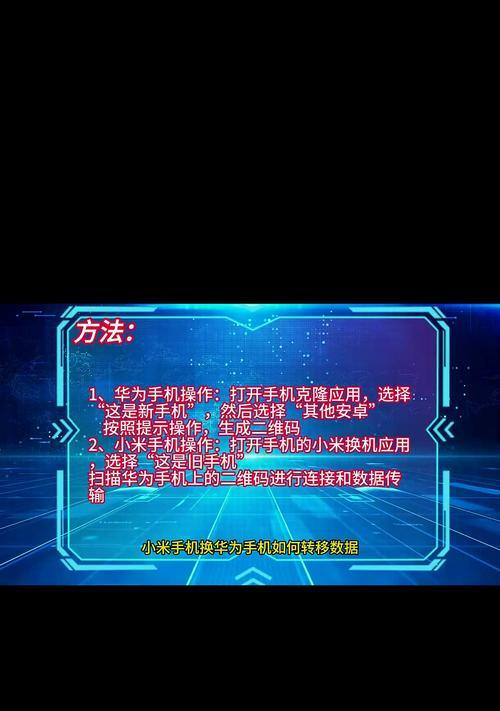更换路由器至小米品牌步骤是什么？数据迁移常见问题？  第3张