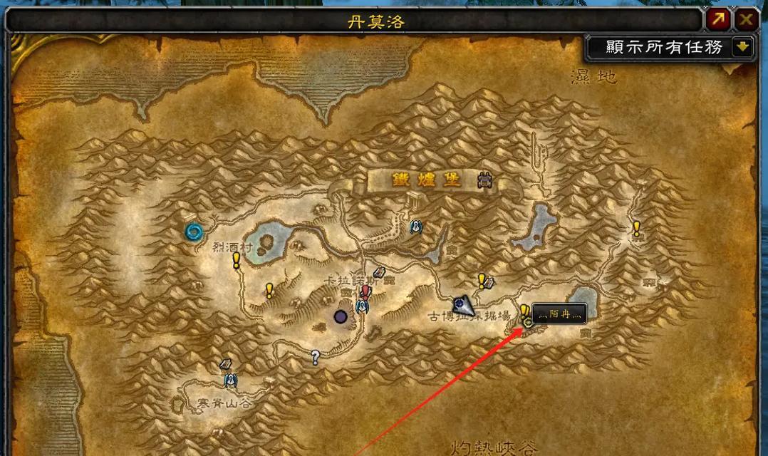 冰霜符文在魔兽世界中的应用是什么？如何有效使用？  第2张