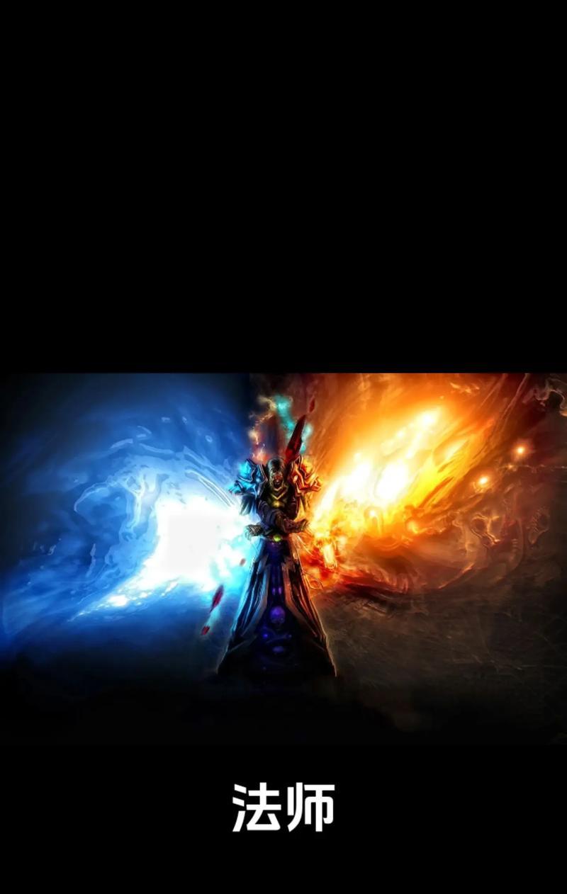 冰霜符文在魔兽世界中的应用是什么？如何有效使用？  第3张