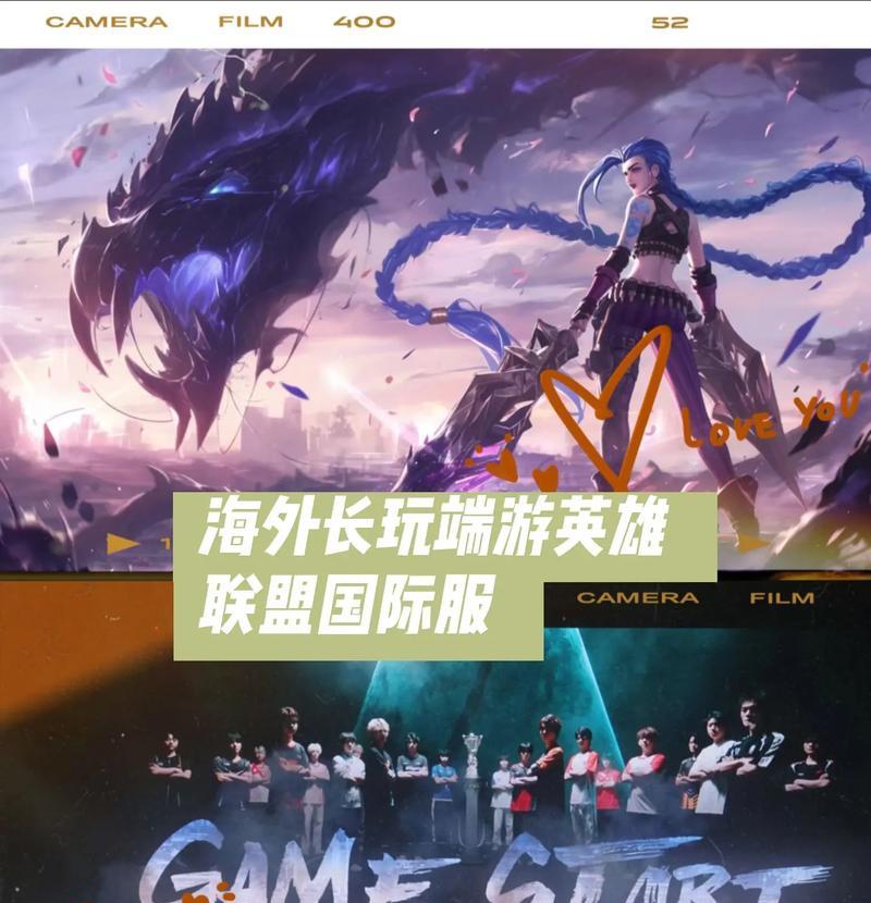 英雄联盟中“场上的泪水”指的是什么？  第1张