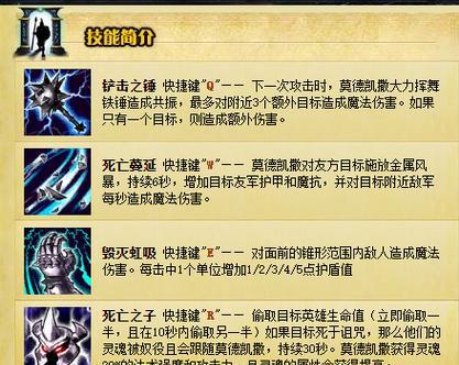 英雄联盟中“场上的泪水”指的是什么？  第2张