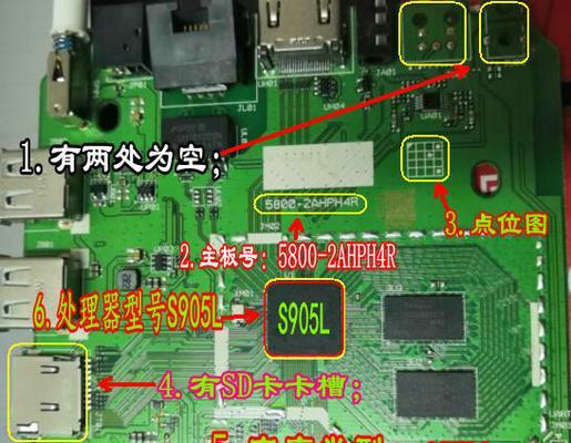 短接刷机顶盒时是否需要通电及其原因？  第3张
