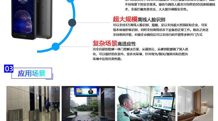 酒吧呼叫服务器使用方法？操作中常见问题有哪些？  第2张