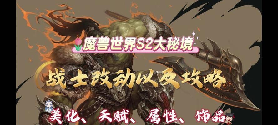 魔兽世界中掉落的装备如何分解？分解后能得到什么？  第1张