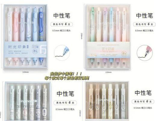 手写笔上的按钮功能是什么？如何正确使用？  第2张
