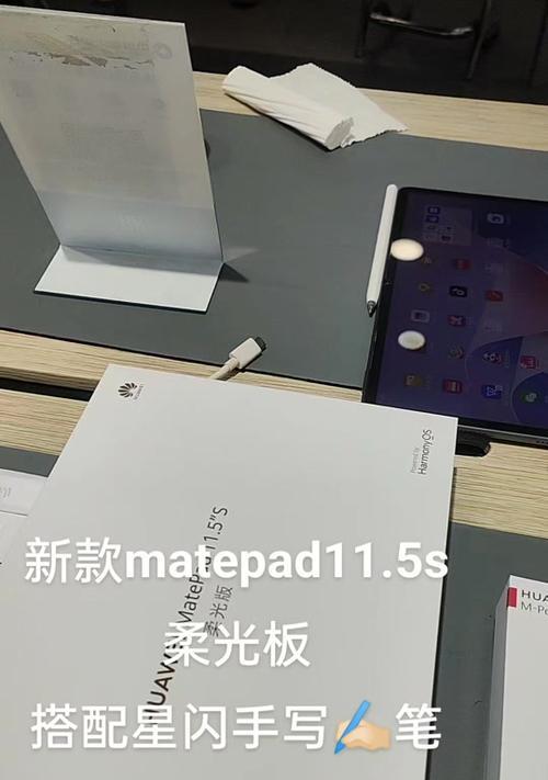 手写笔上的按钮功能是什么？如何正确使用？  第3张