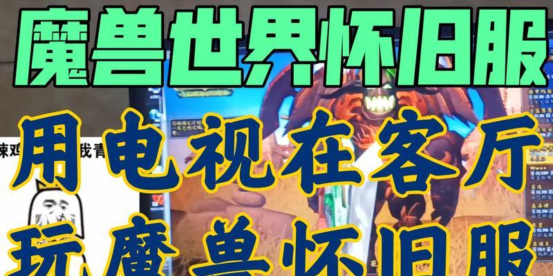 魔兽电脑座椅放不平怎么办？调整方法是什么？  第1张