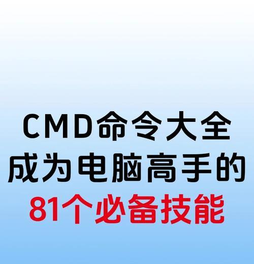 电脑指令cmd怎么查看网关？如何使用cmd命令来检测网络设置？  第2张