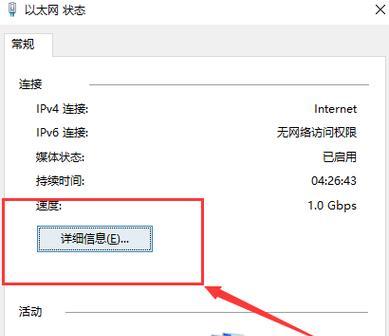 电脑指令cmd怎么查看网关？如何使用cmd命令来检测网络设置？  第1张