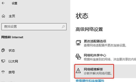 电脑指令cmd怎么查看网关？如何使用cmd命令来检测网络设置？  第3张
