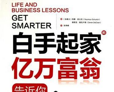 洛克王国炮仗先锋打法是什么？如何快速击败炮仗先锋？  第3张
