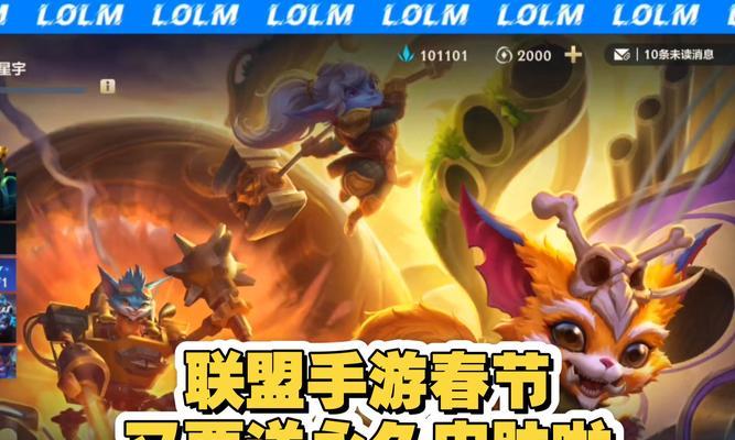 英雄联盟赛季皮肤领取方式？  第1张