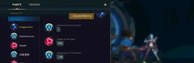 英雄联盟频繁换线的原因是什么？  第3张