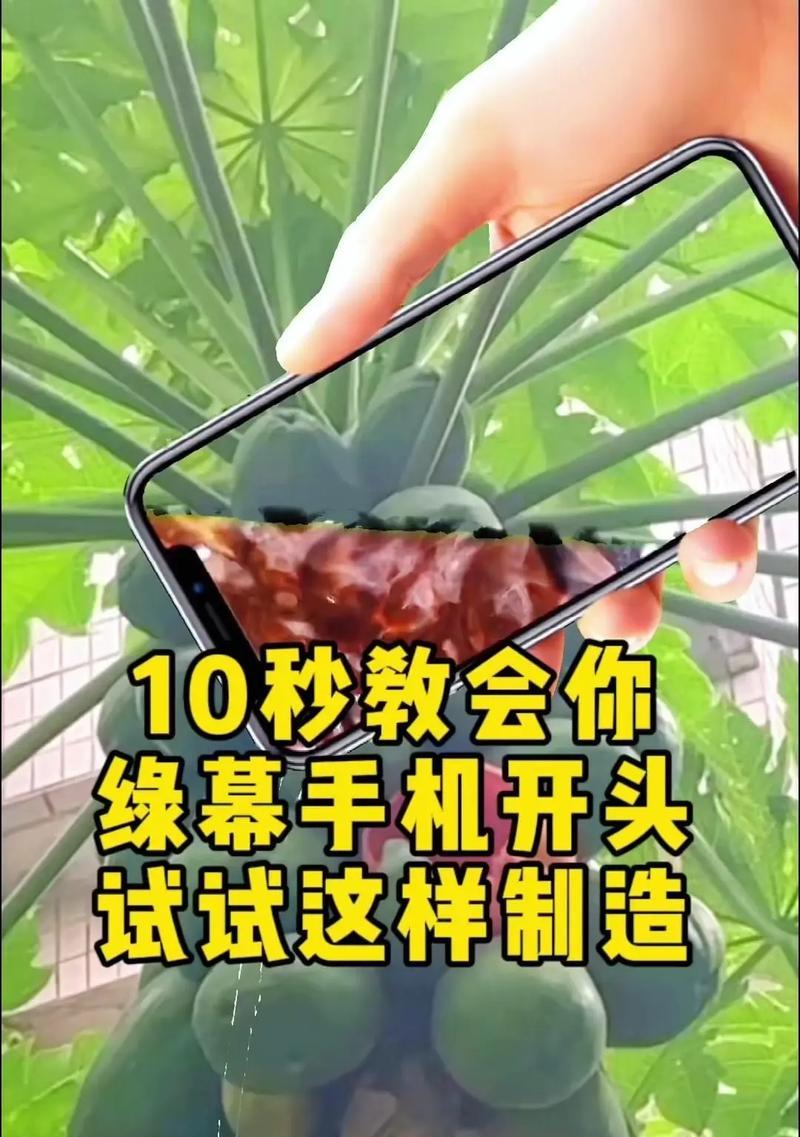 手机前摄像头出现绿屏是什么原因？如何解决？  第2张
