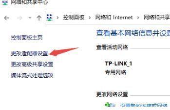米家默认网关设置方法是什么？如何进行更改？  第3张