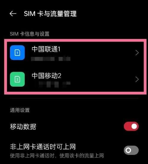 米家默认网关设置方法是什么？如何进行更改？  第2张