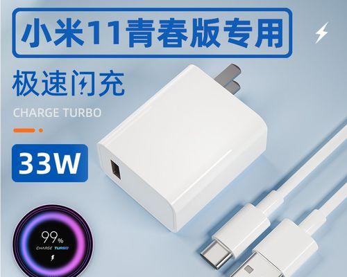 小米11快速闪充头线怎么拆？拆解步骤和风险提示是什么？  第3张