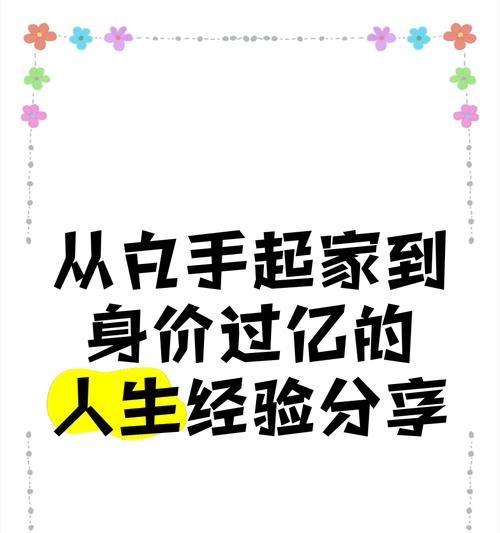 在洛克王国中如何正确拿起铲子？有哪些操作步骤？  第3张