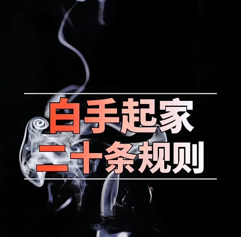 在洛克王国中如何正确拿起铲子？有哪些操作步骤？  第1张