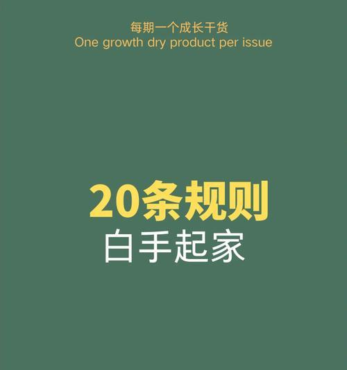 在洛克王国中如何正确拿起铲子？有哪些操作步骤？  第2张