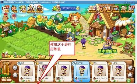洛克王国辅助器使用方法是什么？如何操作？  第2张