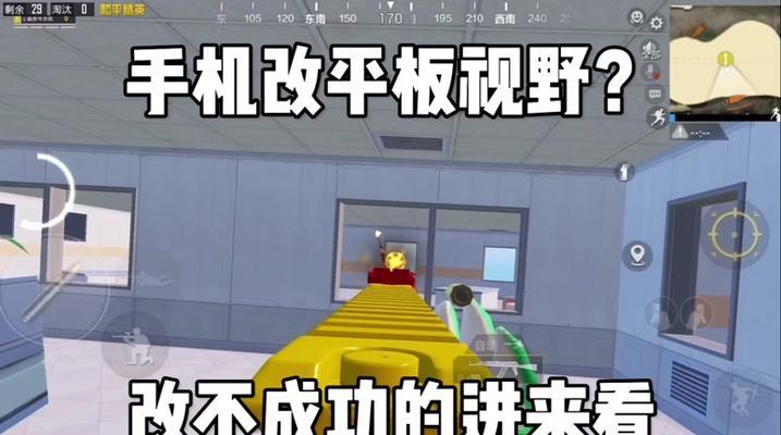 英雄联盟快速视野设置步骤是什么？如何提高视野效率？  第2张